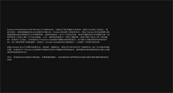 Desktop Screenshot of info.ezjoy.com.my